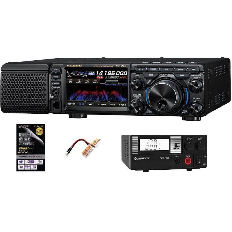 八重洲無線 YAESU FT-710M AESS 50W HF/50MHz帯 SDR トランシーバー +