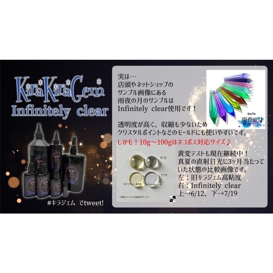 KiraKiraGem 【Infinitely clear】1kg : Crystal Aglaia - 通販