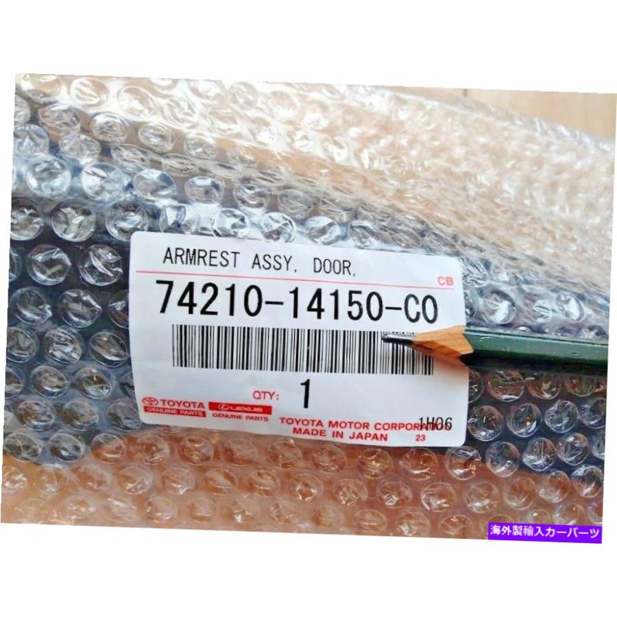 内装パーツ トヨタ純正前田80ドア肘掛け74220-14150-C0 74220-14160-C0