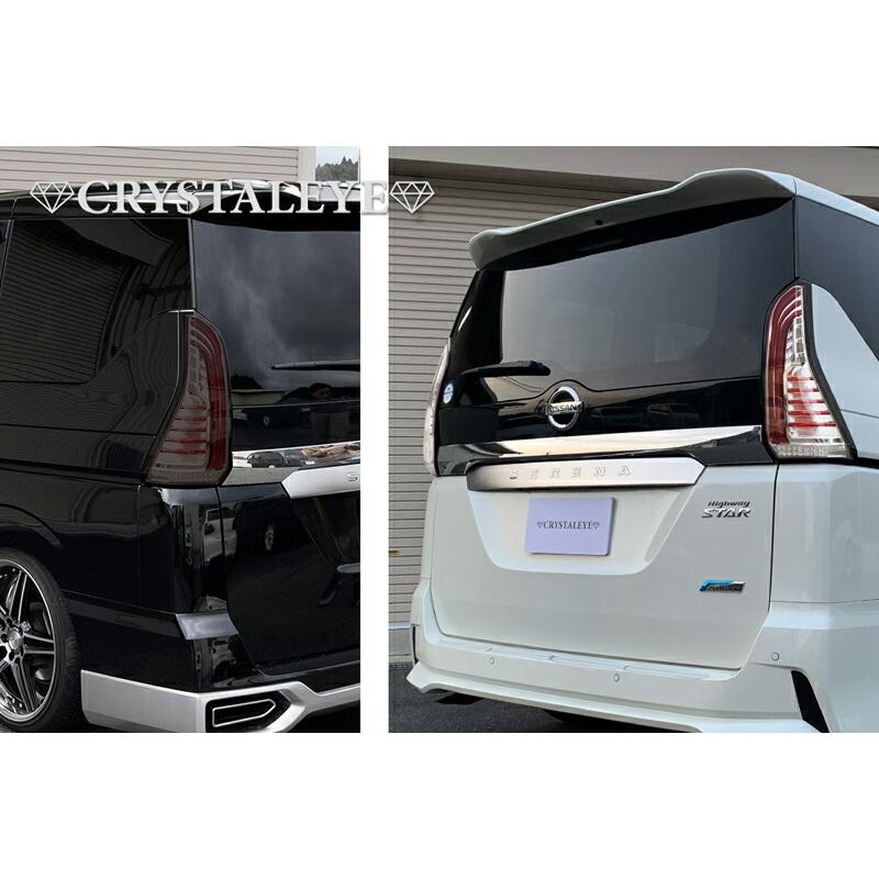 保証付き C27 セレナ ファイバーLEDテールランプ 流れるシーケンシャル