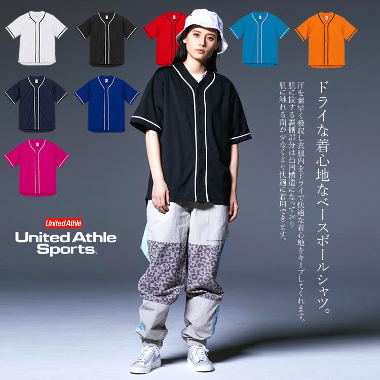 ねぐせ【”スーパー愛し隊！”ユニフォーム (ベースボールシャツ：サイズ