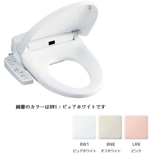 LIXIL INAX シャワートイレ Hシリーズ H41 CW-H41 カラー選択可能