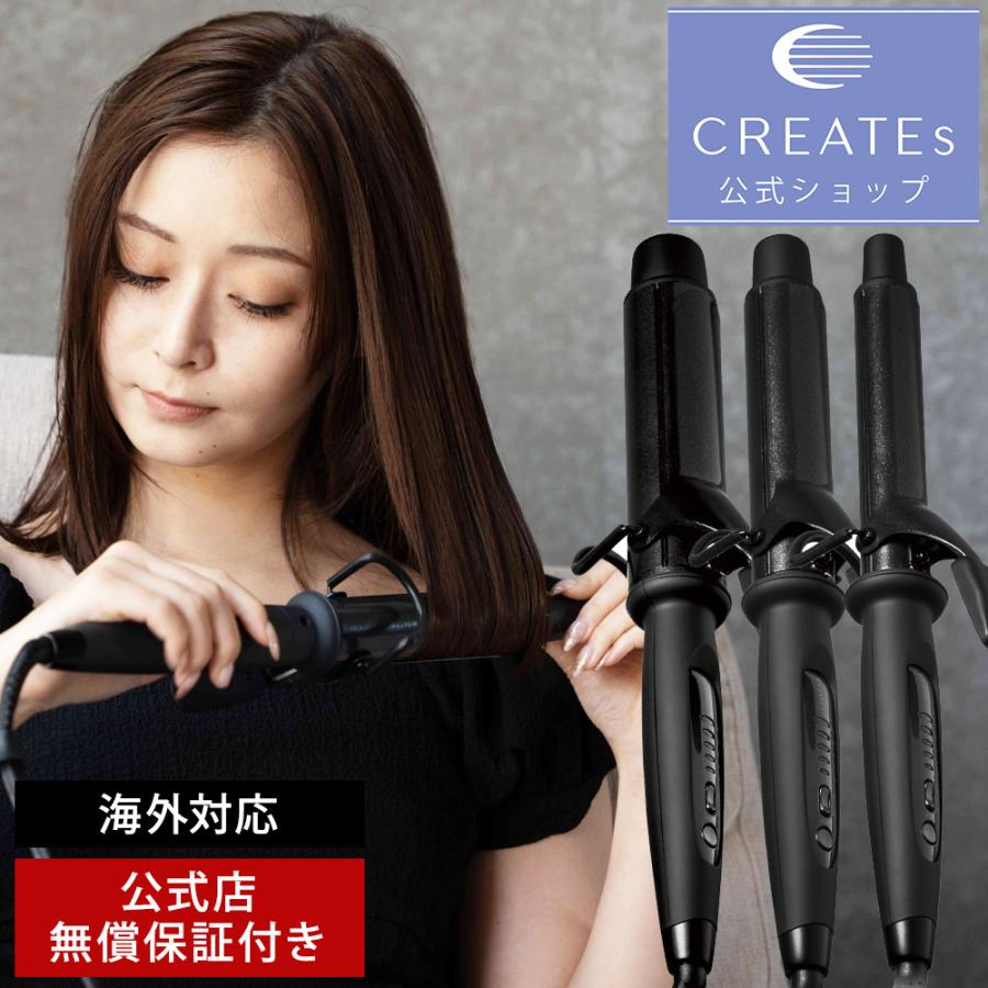 HOLISTIC cures（ホリスティックキュアーズ） 公式ストア カール