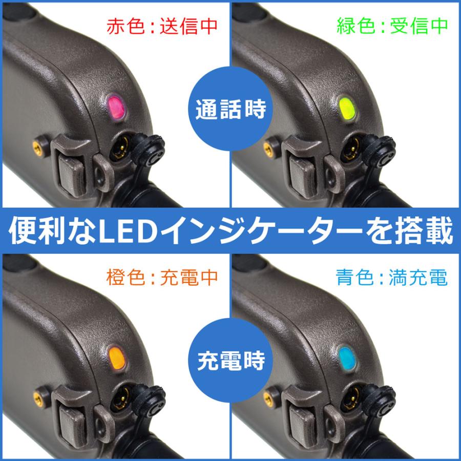 FRC 日本製 特定小電力トランシーバー FC-B203 WH ホワイト 技適マーク