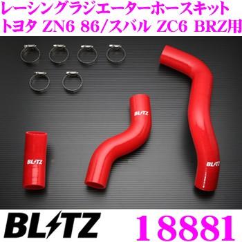 BLITZ（ブリッツ） 18881 トヨタ ZN6 86/スバル ZC6 BRZ用 レッド