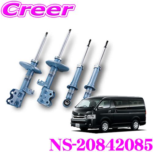 KYB カヤバ ショックアブソーバー NS-20842085 トヨタ 200系