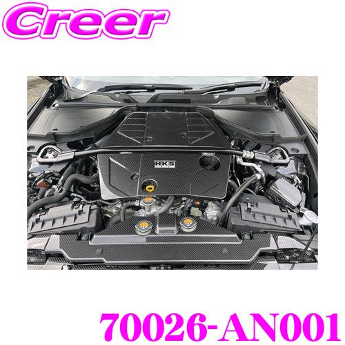 HKS（エッチケーエス） カーボン製エンジンカバー 70026-AN001 日産