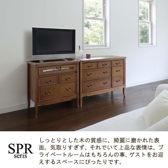 チェスト 幅70cm 高さ86cm アガチス材 引出し5杯 ダークブラウン