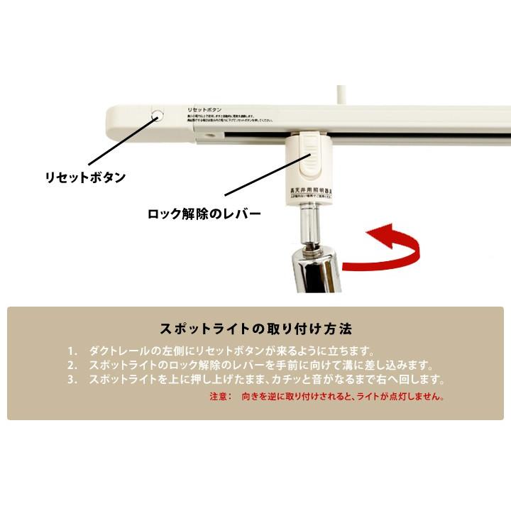 ブラック ♡スポットライト♡ 4セット ダクトレール仕様 ブラック