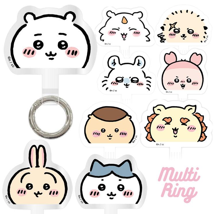 gourmandise（グルマンディーズ） ちいかわ ストラップホルダー