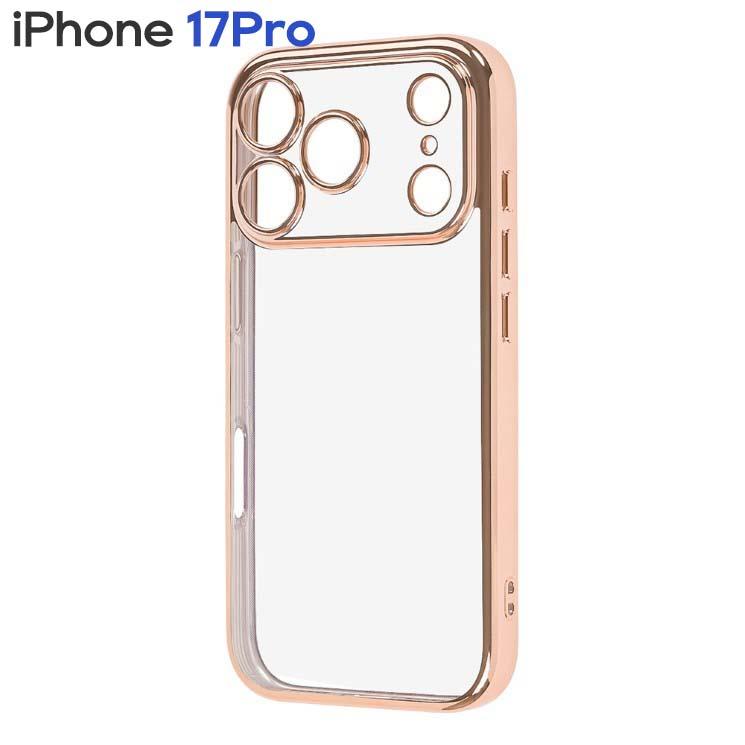ray-out（レイアウト） iPhone17Pro ケース クリア ピンク ゴールド