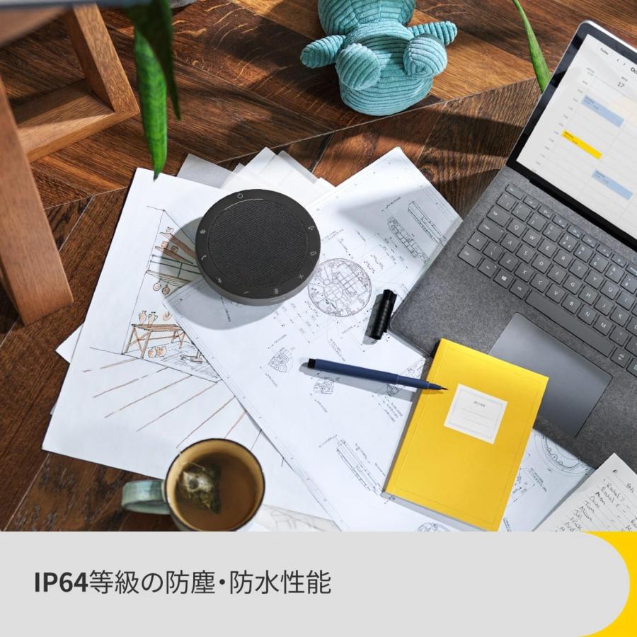 Jabra（ジャブラ） Jabra Speak2 55 スピーカーフォン 会議用マイク