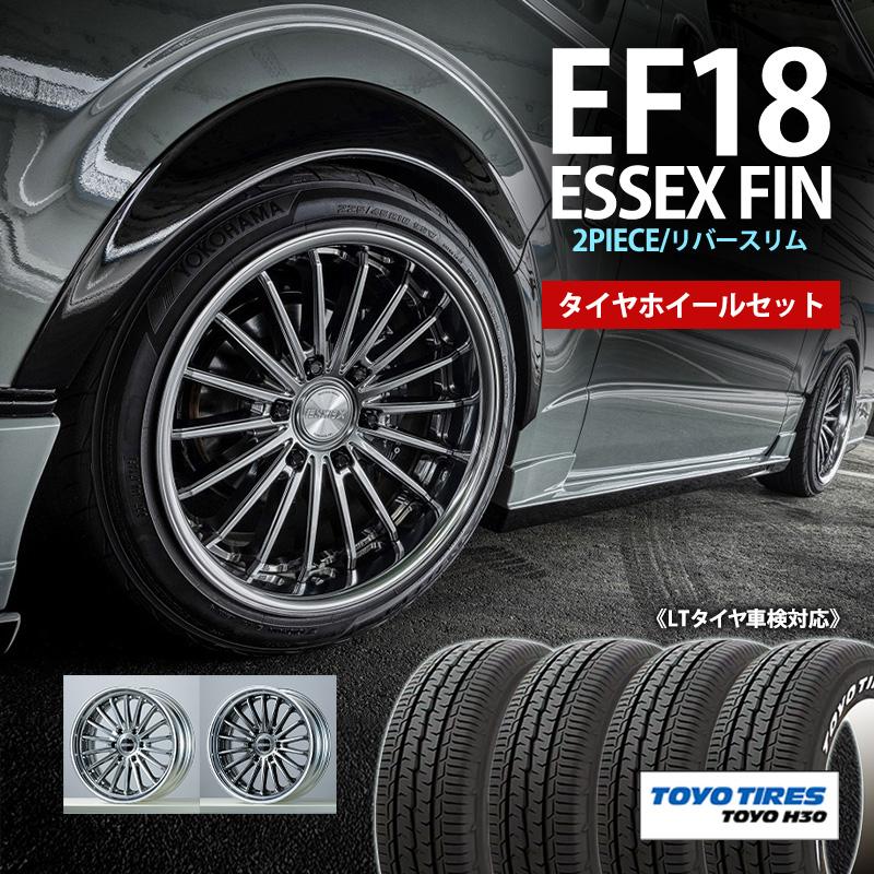 ESSEX（エセックス） 【タイヤホイールセット】EF-18インチ 7.0J〜11.5