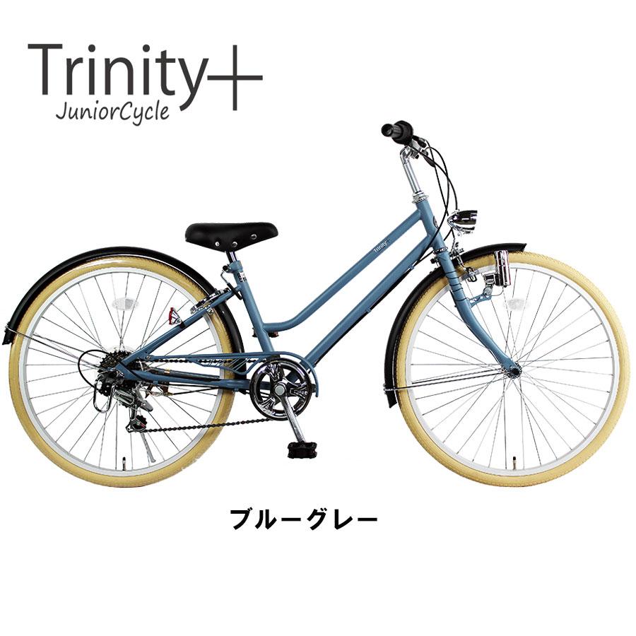 自転車 おしゃれ 子ども用 ジュニア24インチ 6段変速 TRINITYplus 7部
