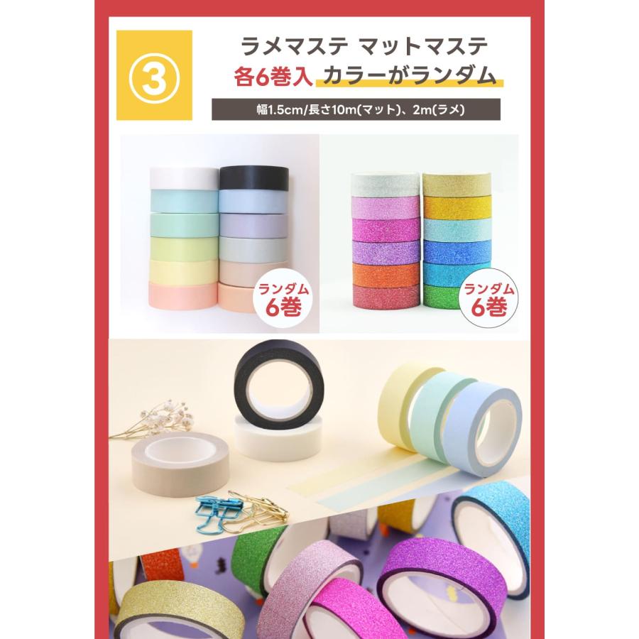 50巻セット マスキングテープ 福袋 マステ セット 箔押し風 ラッピング