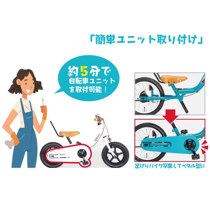 TOP ケッターサイクル3 子ども用自転車 14インチ ピープル People 3歳