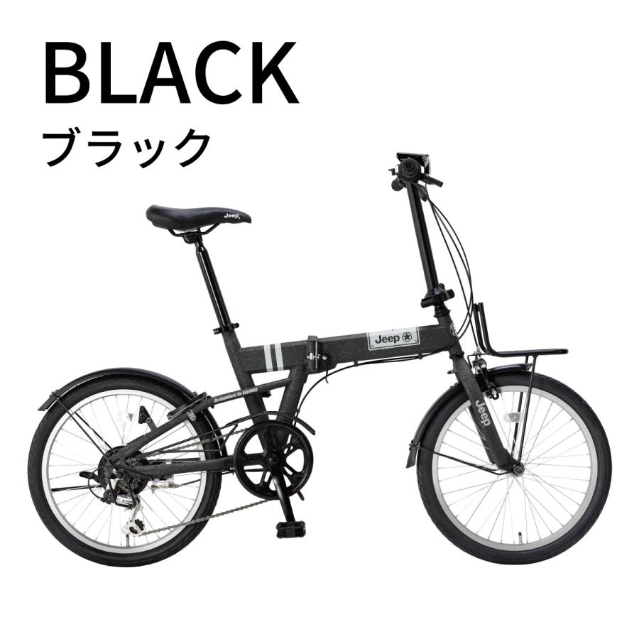 Jeep（ジープ） 型落ち特価！ 折り畳たたみ自転車 JE-206G 24年モデル