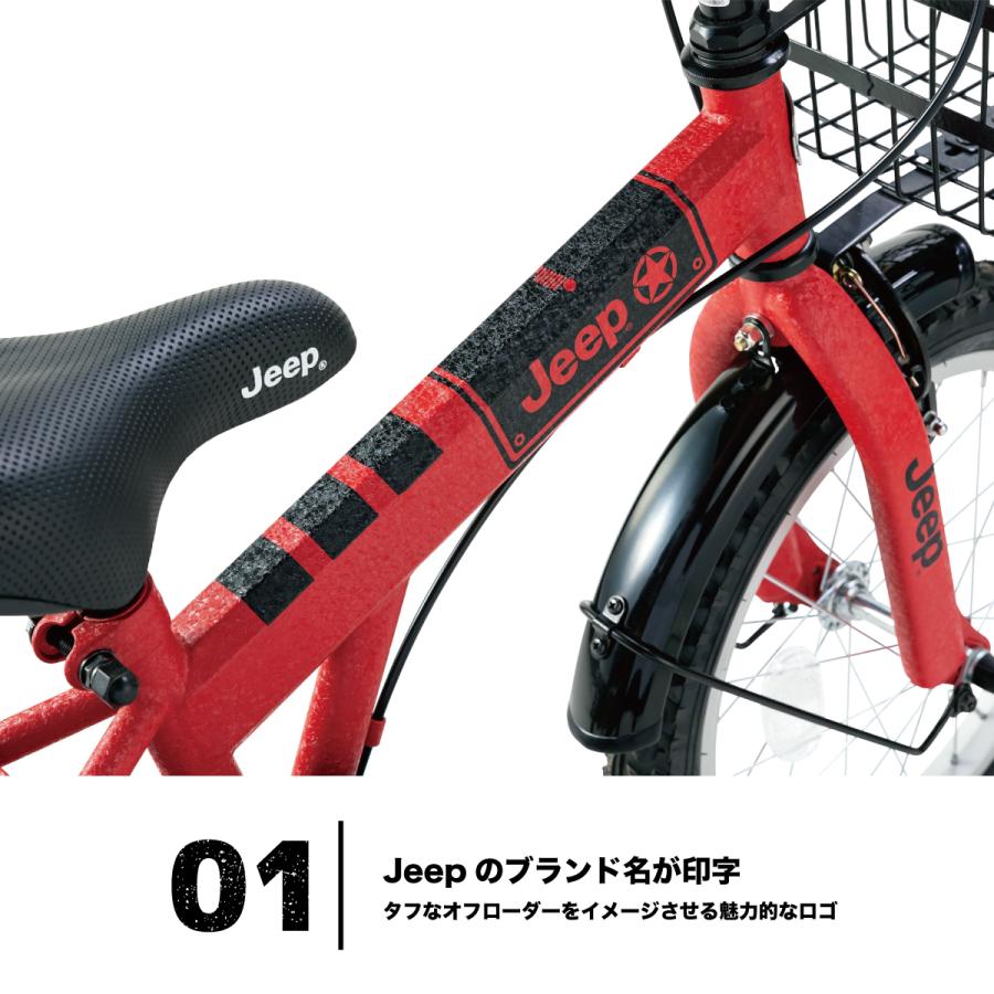Jeep ジュニアバイク 赤24インチ 【公式通販】