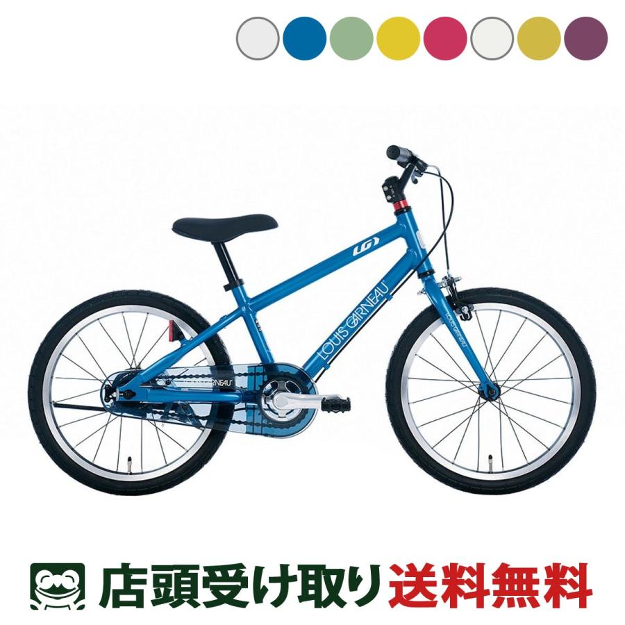 ルイガノ 16インチ 子供用自転車