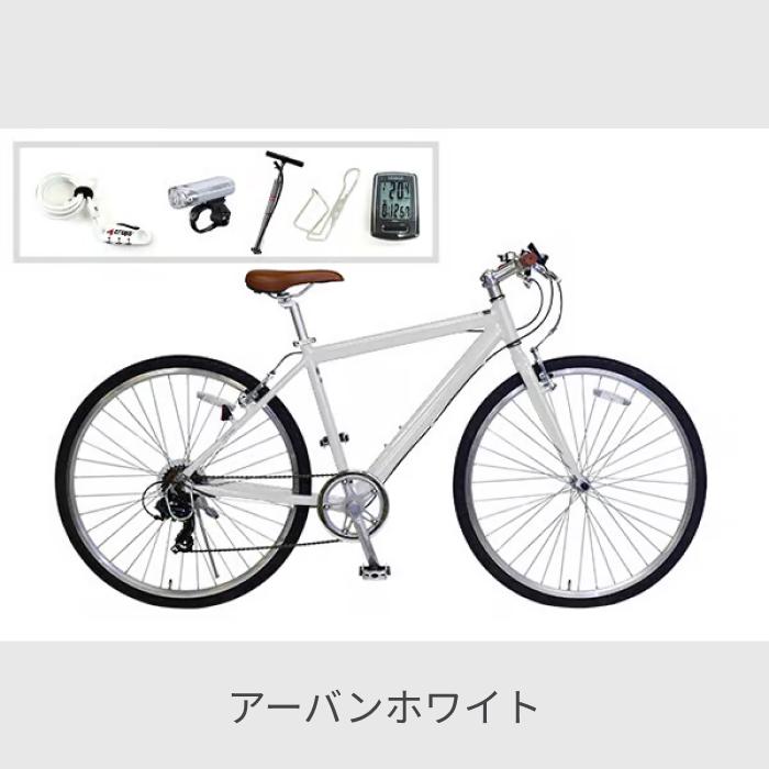 クロスバイク入門ワイドセット/cyma primer : 自転車通販サイマストア