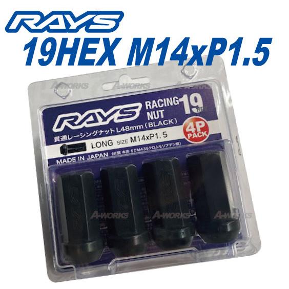 RAYS RAYSレーシングナット L48 ロングタイプ 19HEX M14xP1.5 クロモリ