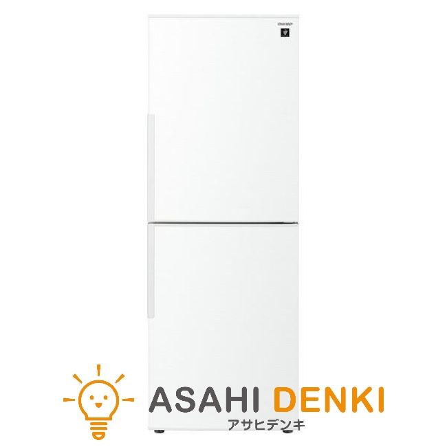 横浜市緑区】冷蔵庫 大容量137L 1人〜2人暮らし用 SHARP 横浜市緑区