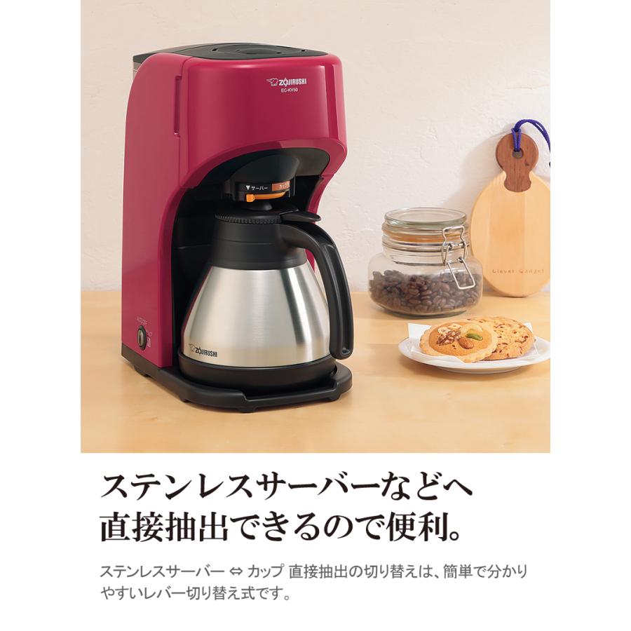珈琲通 象印 コーヒーメーカー レッド EC-KV50 (RA) ドリップ方式 5杯