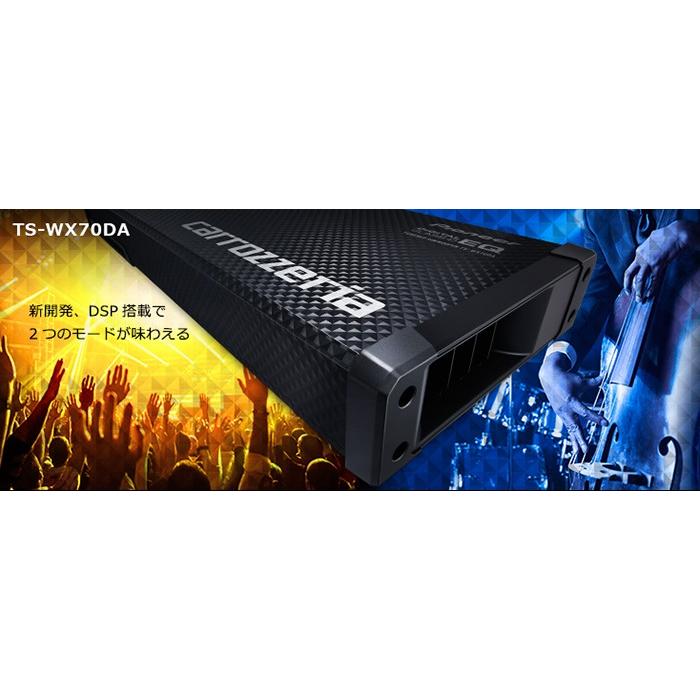 TS-WX70DA carrozzeria カロッツェリア パワードサブウーファー 16cm×2