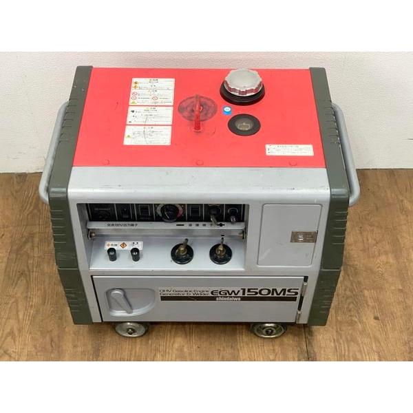 新ダイワ エンジン溶接機 発電機 ウェルダー EGW150MS