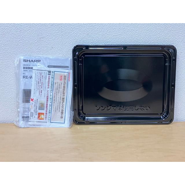 未使用】シャープ/SHARP 過熱水蒸気 オーブンレンジ RE-WME9-KK