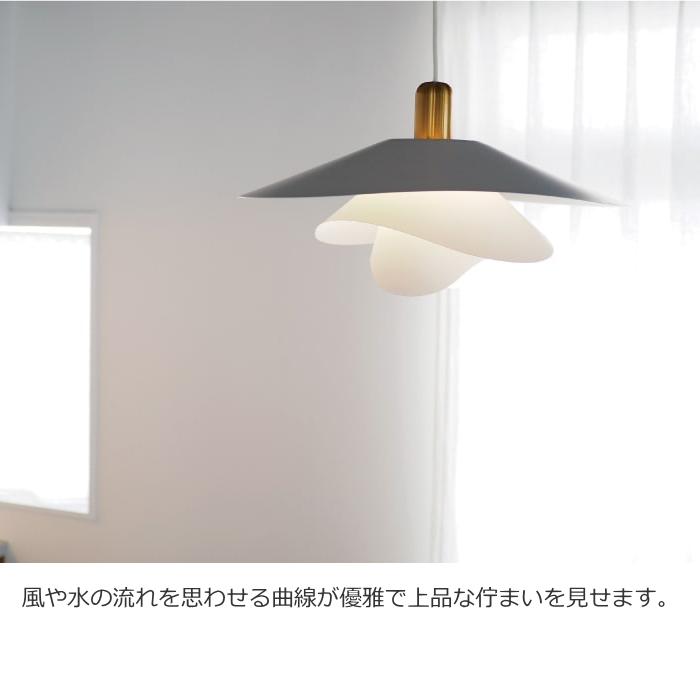 INTERFORM（インターフォルム） LED電球おまけ特典付 ペンダントライト