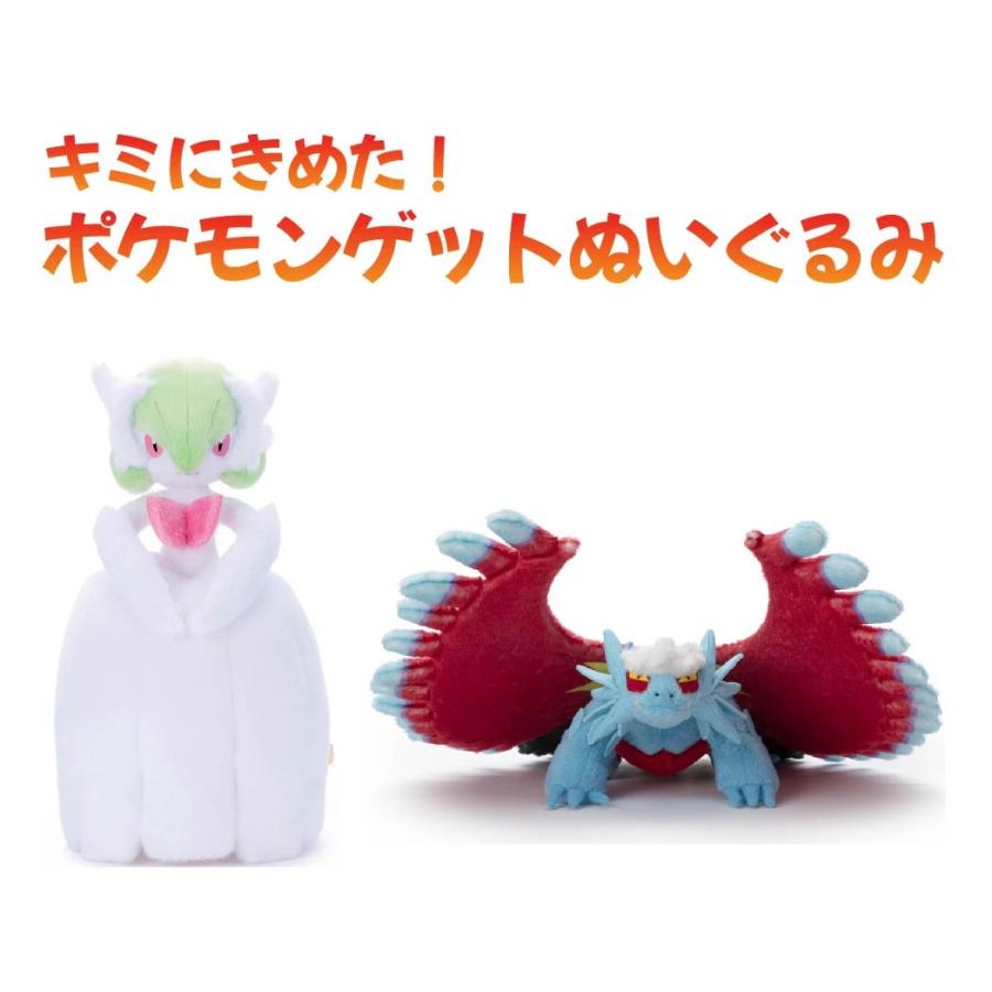 Pokemon（ポケモン） タカラトミーアーツ キミにきめた！ ポケモン