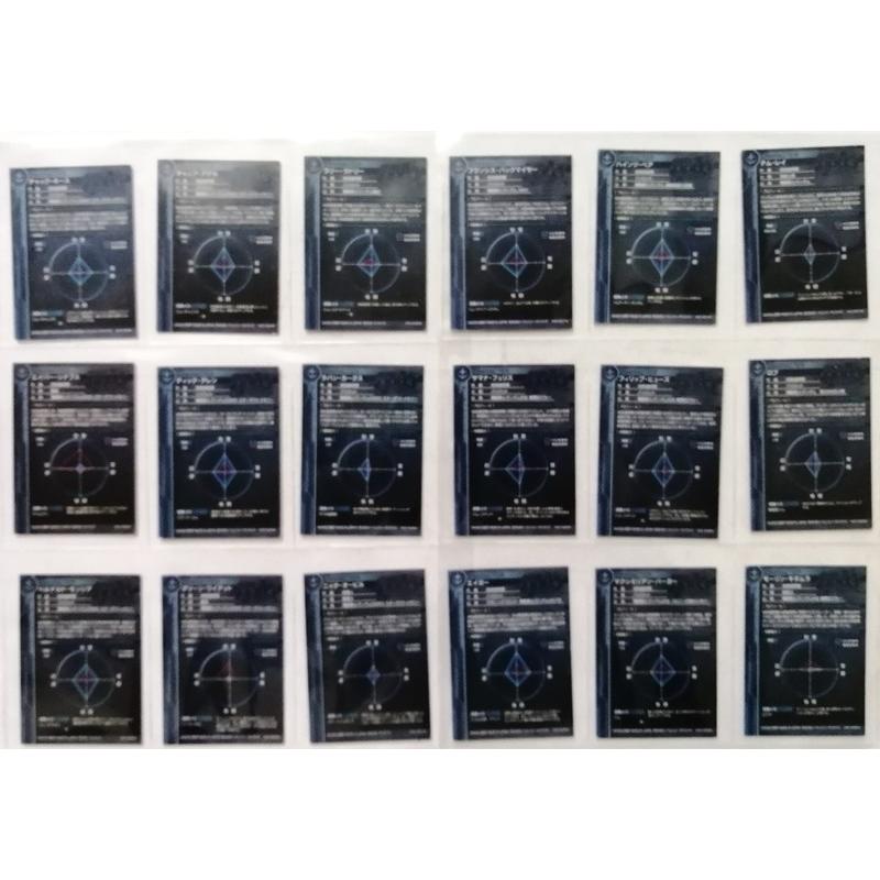 中古カード18枚 0083 ガンダムカードビルダー『 パイロット 艦長