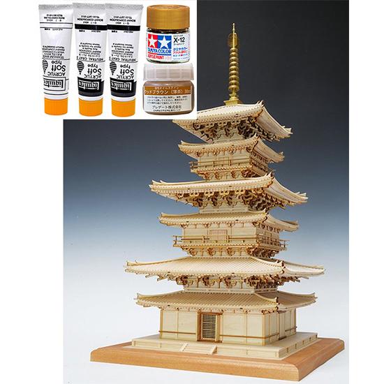 ウッディジョー/木製建築模型 薬師寺・東塔（1/75）+塗料セット