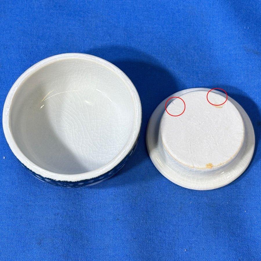 赤津焼 龍泉造 中国風 呉須白梅飾壺 蓋 花器 花立 花生 茶壷 共箱 骨董