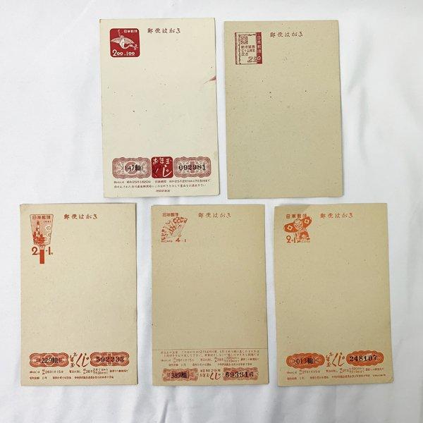 未使用!! 昔の 郵便はがき 年賀はがき ポストカード 等 まとめて 100
