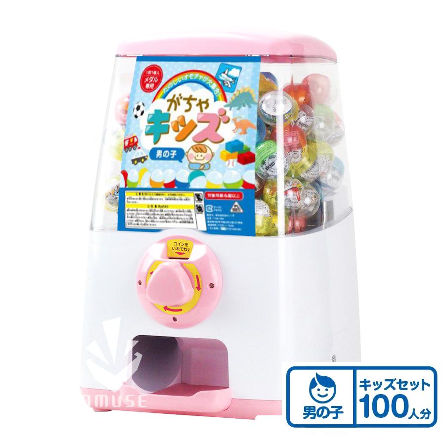 セット商品】GACHACUBEスタート導入セット 本体 おもちゃ100個セット