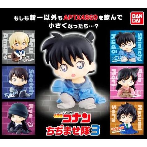 BANDAI（バンダイ） 名探偵コナン ちぢませ隊3 全6種セット コンプ