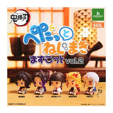 ブシロード 鬼滅の刃 ぺたっとねじまきますこっと vol.2 全5種セット