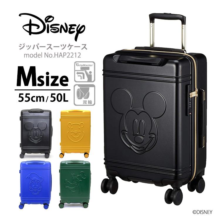 Disney（ディズニー） スーツケース キャリーケース Mサイズ TSAロック