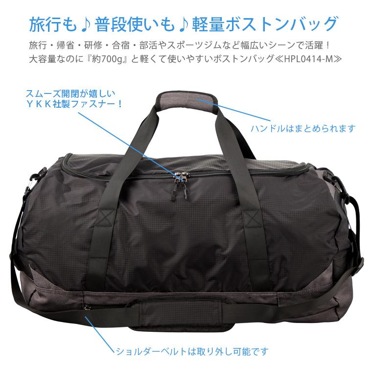 Siffler（シフレ） ボストンバッグ 折りたたみ 80L 大容量 Mサイズ