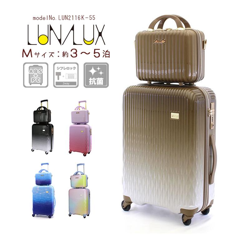 Siffler（シフレ） スーツケース Mサイズ ジッパーキャリーケース ミニ