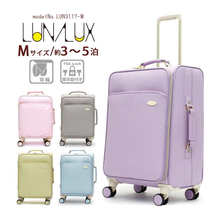 Siffler（シフレ） ソフトキャリーバッグ キャリーケース Mサイズ 中型