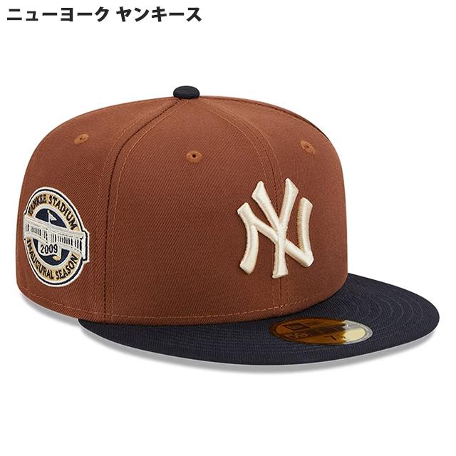 PC 59FIFTY Cashmere カシミヤ ニューヨーク・ヤンキース ブラウン