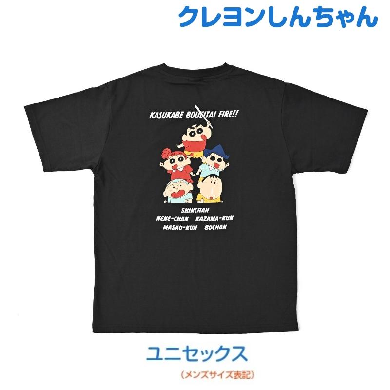 クレヨンしんちゃん Tシャツ ティーシャツ 半袖 メンズ 男性 吸水速乾