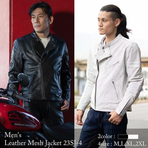 Harley Davidson（ハーレー・ダビッドソン） メッシュレザージャケット