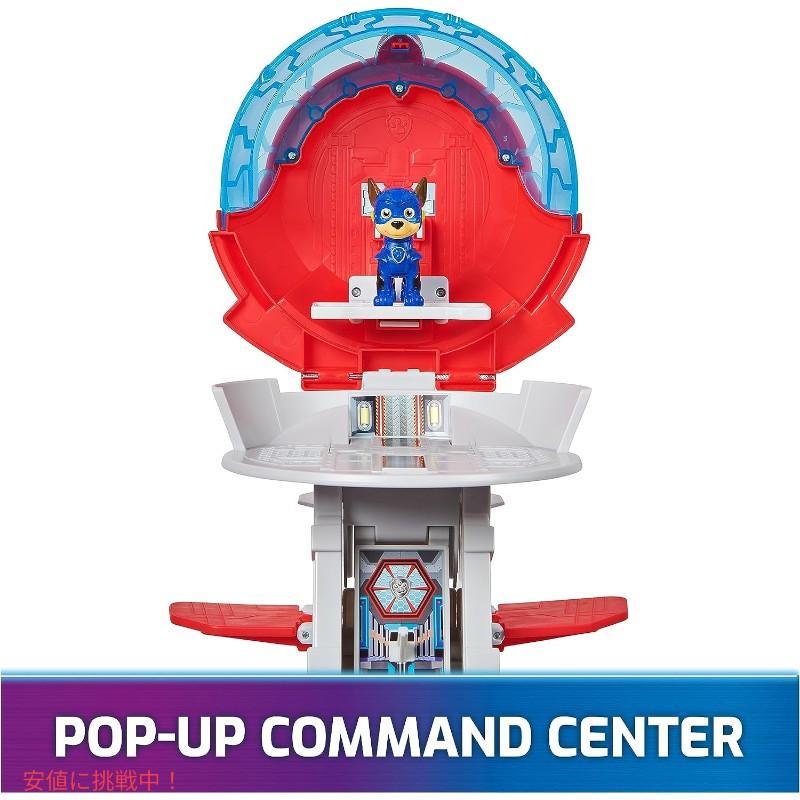 パウパトロール PAW Patrol ザマイティ― ムービー エアクラフト