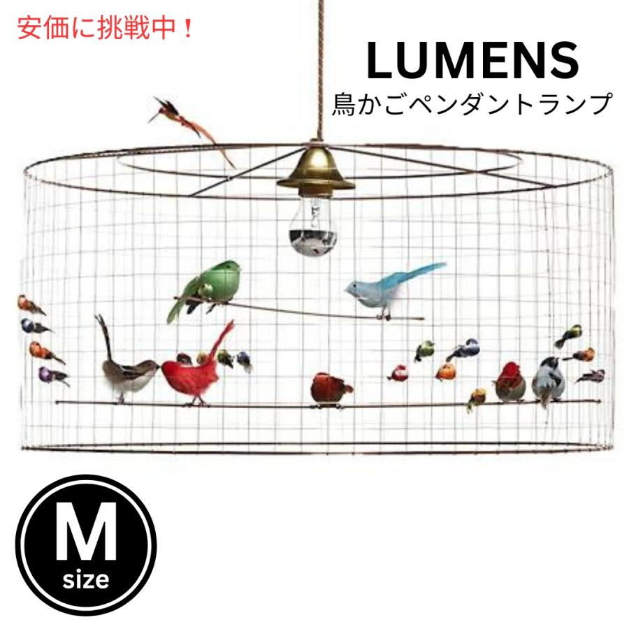 並行輸入品】マチュー シャリエールズ ラ ヴォリエール 鳥かご