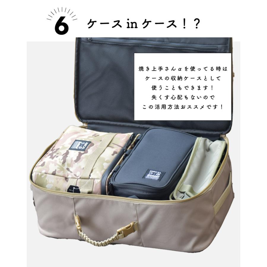 焼き上手さんαケース イワタニ ホットプレート アウトドア キャンプ