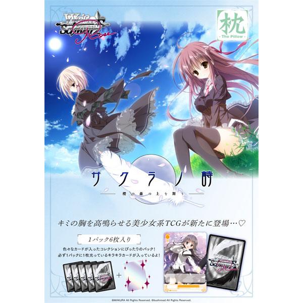 ヴァイスシュヴァルツ その手に引かれて 夏目藍 SSP サイン 枕